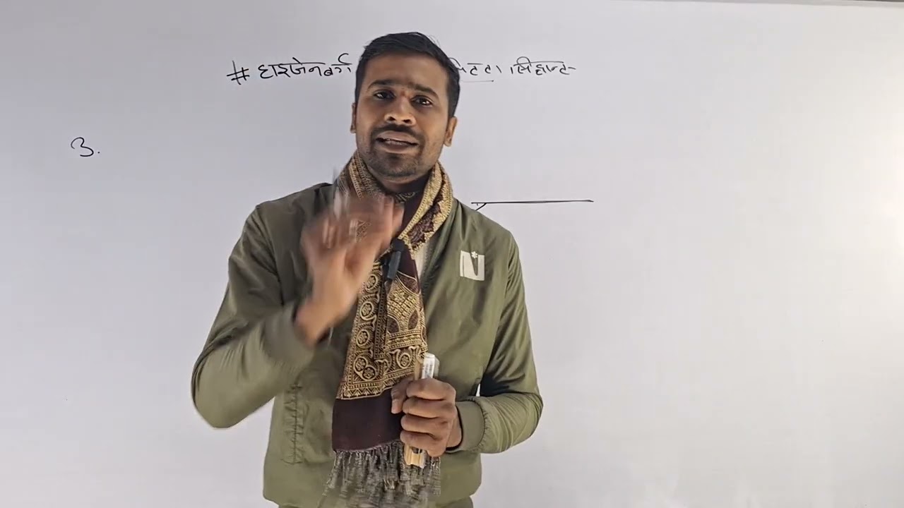 कैसे समझे ? हाइजेनबर्ग का अनिश्चिता सिद्धांत (कक्षा-11th) @positivechemistry82 