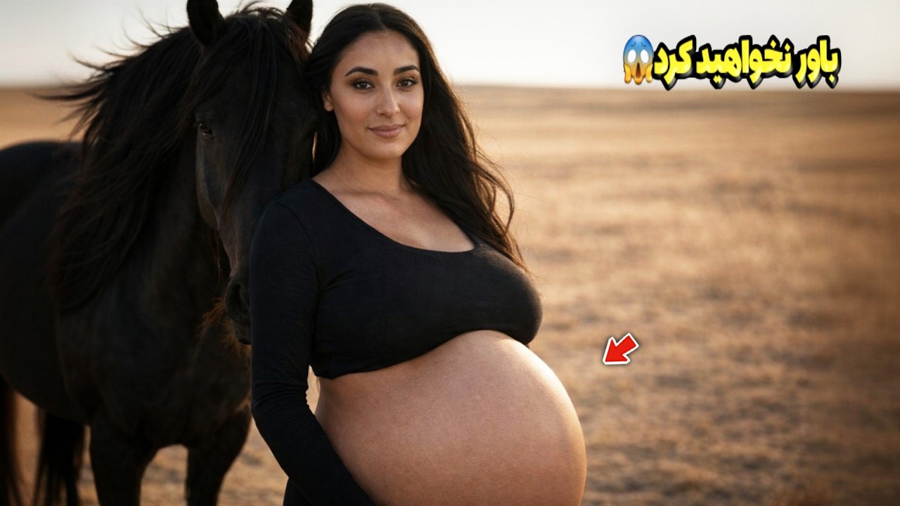 رابطه عجیب دختر جوان با اسب سیاه 😱 راز وحشتناک که هیچکس انتظارش را نداشت!