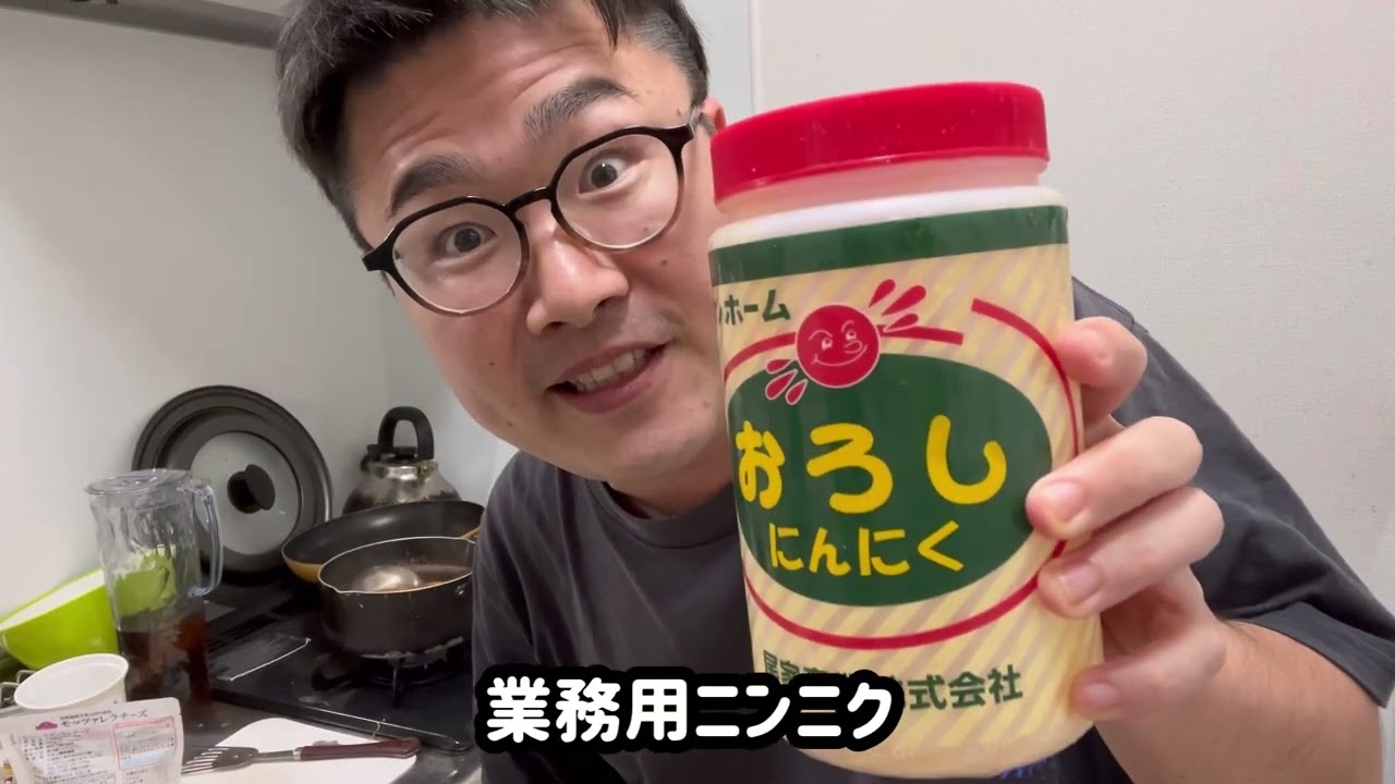 ながし飯