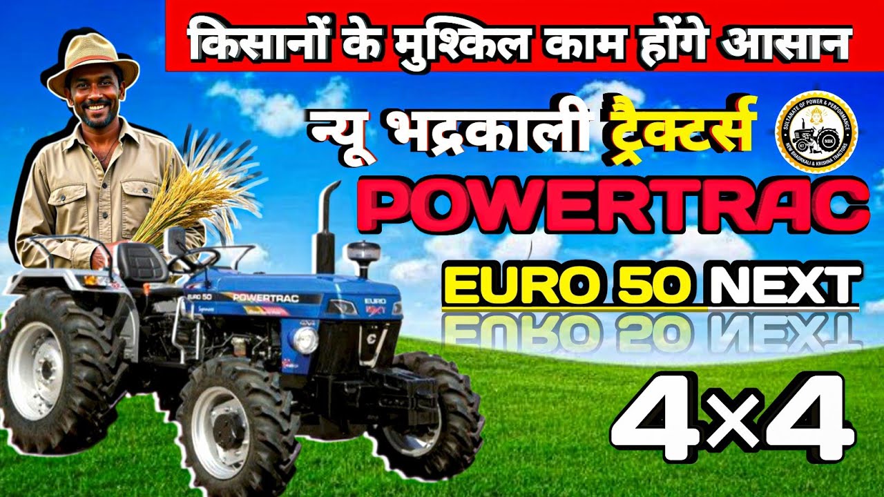 Powertrac Euro 50 4×4 🔥 | खेतों का असली बॉस | Full Power Review 📞9555037460 