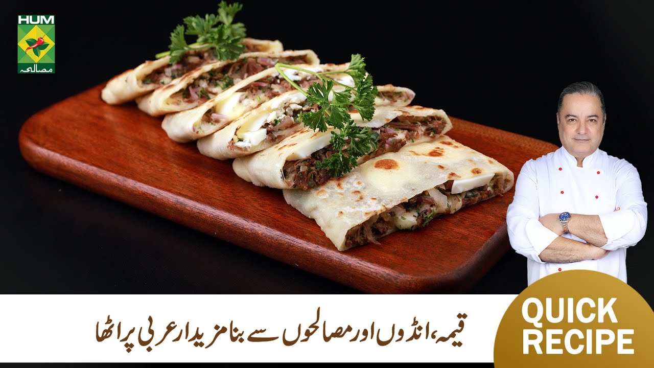 Arabic Paratha Recipe by Chef Mehboob Khan | Mehboob&rsquo;s Kitchen | Masala TV