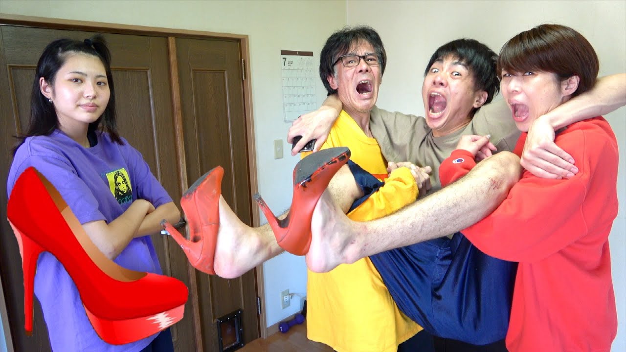 妹とハイヒールで24時間生活したら鬼畜すぎた。父母が過酷