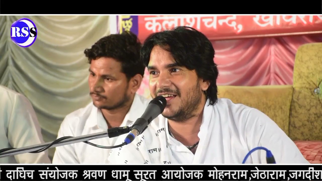 अवसर आयो हाथा में चेतावनी भजन संपत दाधीच New Chetavani Bhajan Sampat Dhadhich