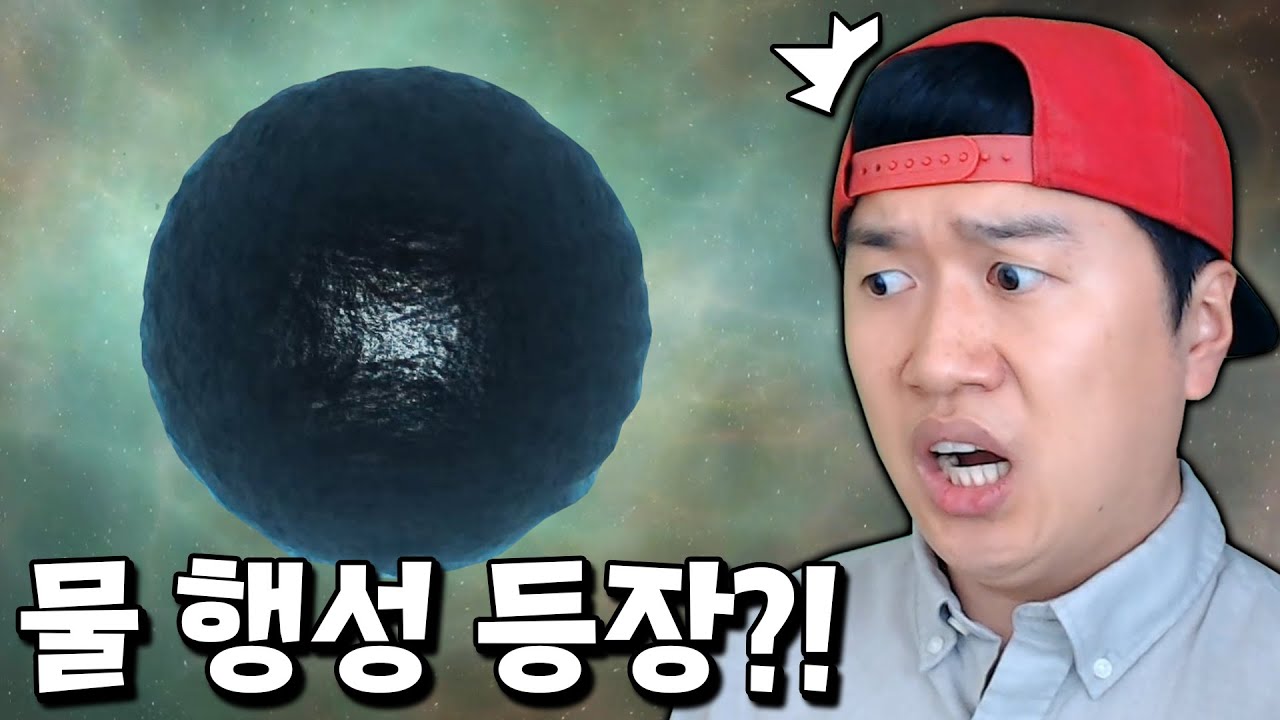 솔라스매쉬에 모든 공격을 흡수하는 역대급 신규 행성이 추가됐다?! [솔라 스매쉬]