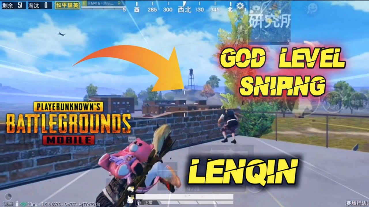 Chinese Pros Best Sniper in The World-Lenqin(伦琴) Insane Montage #2
