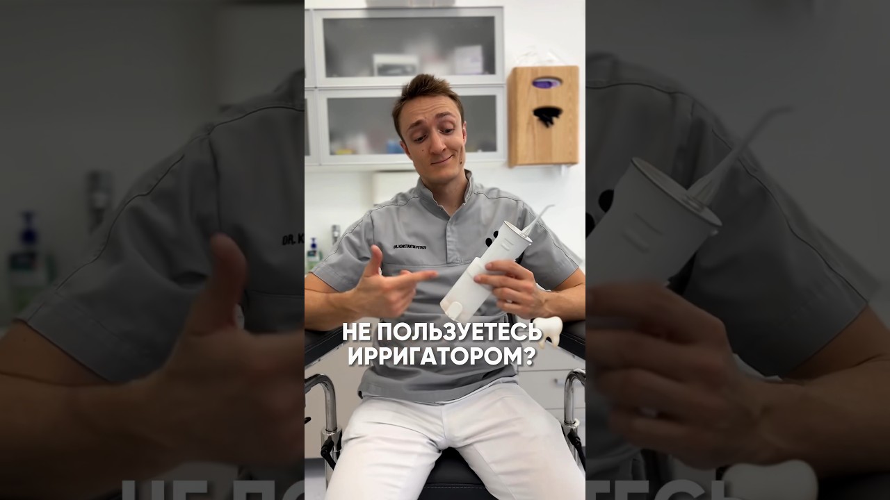 Как пользоваться ирригатором. Инструкция, советы