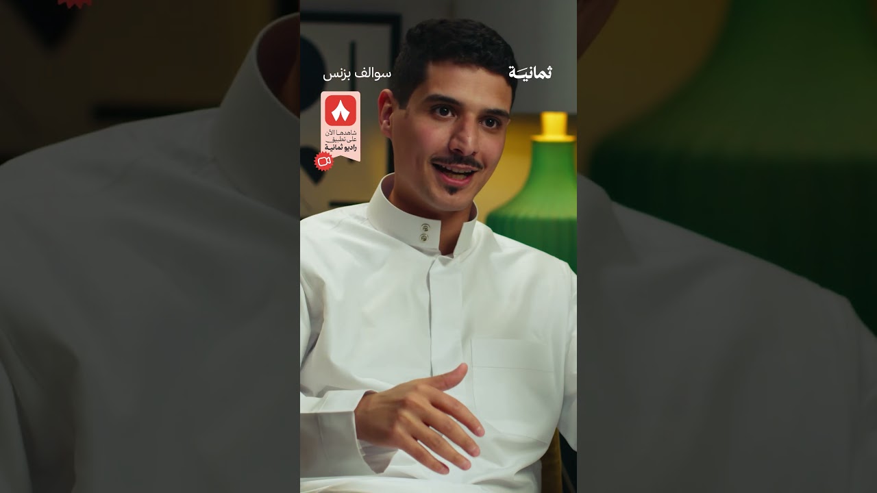 كيف تُسعّر الأجهزة المستعملة في &laquo;سوم&raquo;؟ #سوالف_بزنس