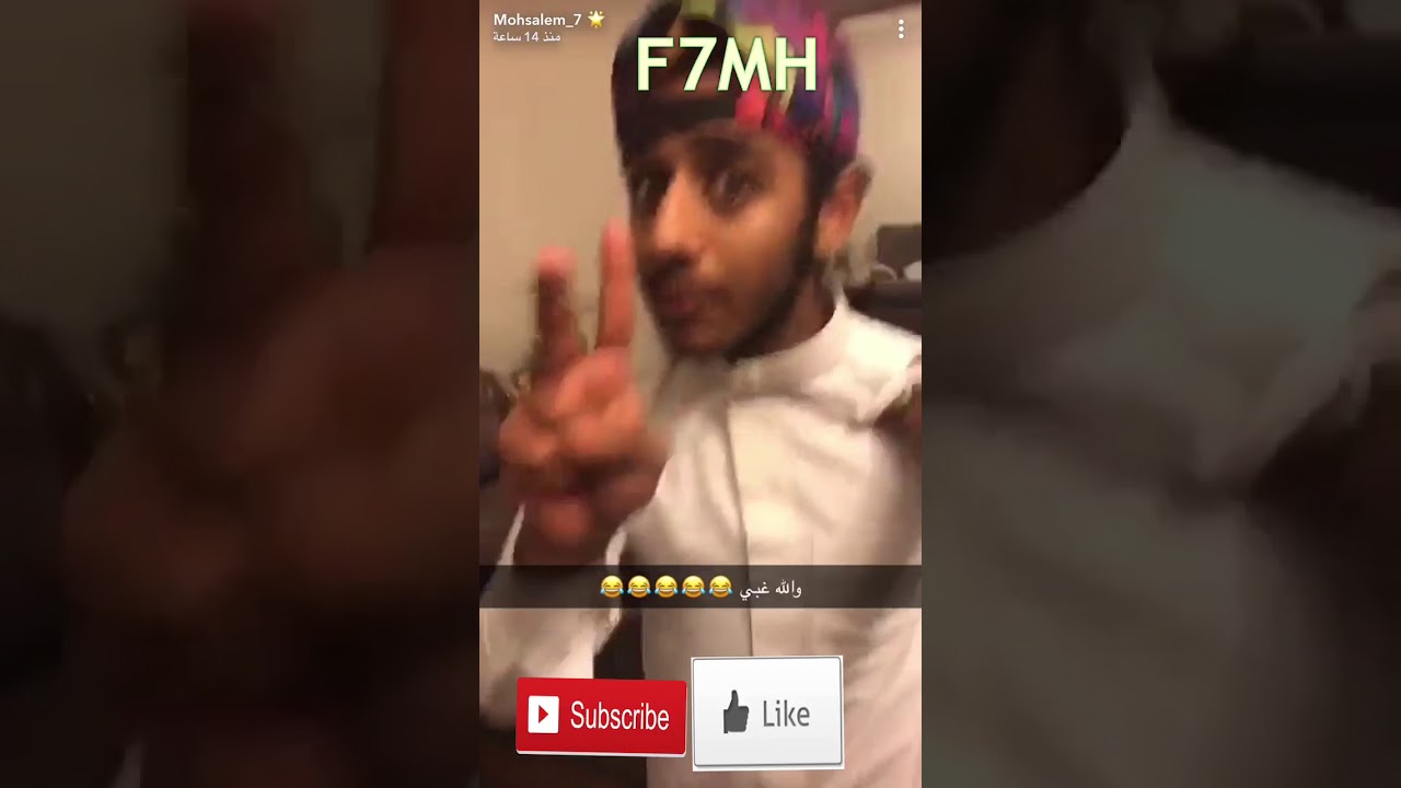سنابات : محمد و مراد سالم ( ضححك ) 😂😂😂