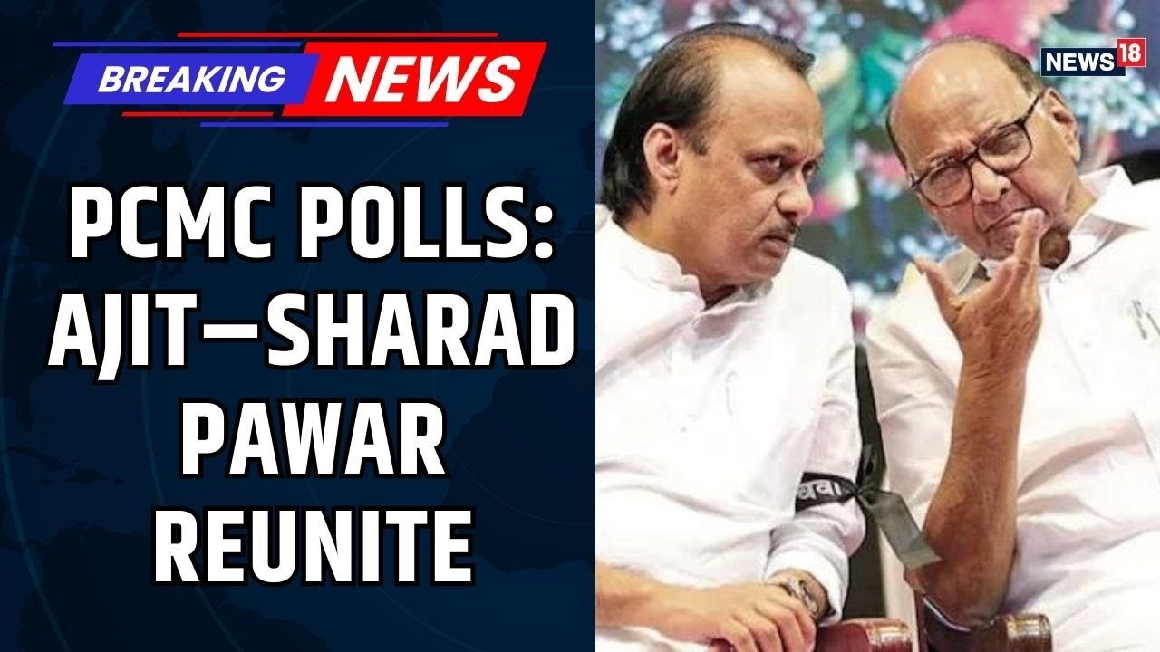 Ajit Pawar Announces NCP Alliance With Sharad Faction | Pimpri-Chinchwad Municipal Corporation Polls