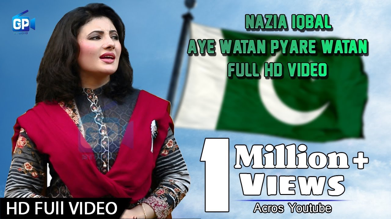 Nazia Iqbal Songs 2017 | Aye Watan Pyare Watan Full Video - Original Songs Ustad Amanat Ali Khan