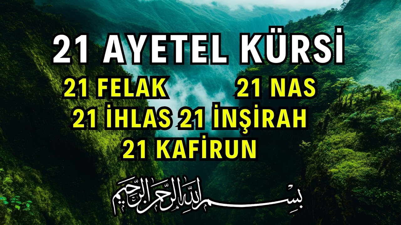 21 Tekrar: Ayetel Kürsi, Felak, Nas, İnşirah, Kafirun | Koruyan Sureler | Kuran Dinle