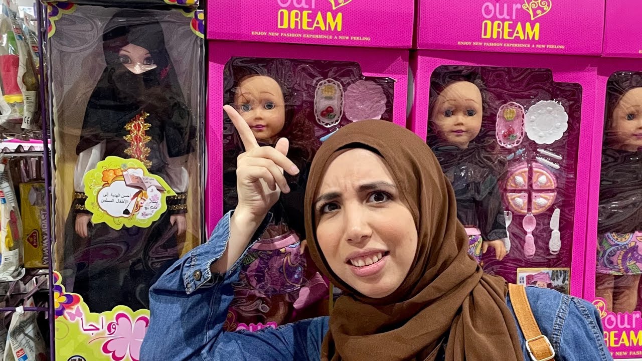 Asi son las jugueterías ARABES - Barbie musulmana? 🧕🏼