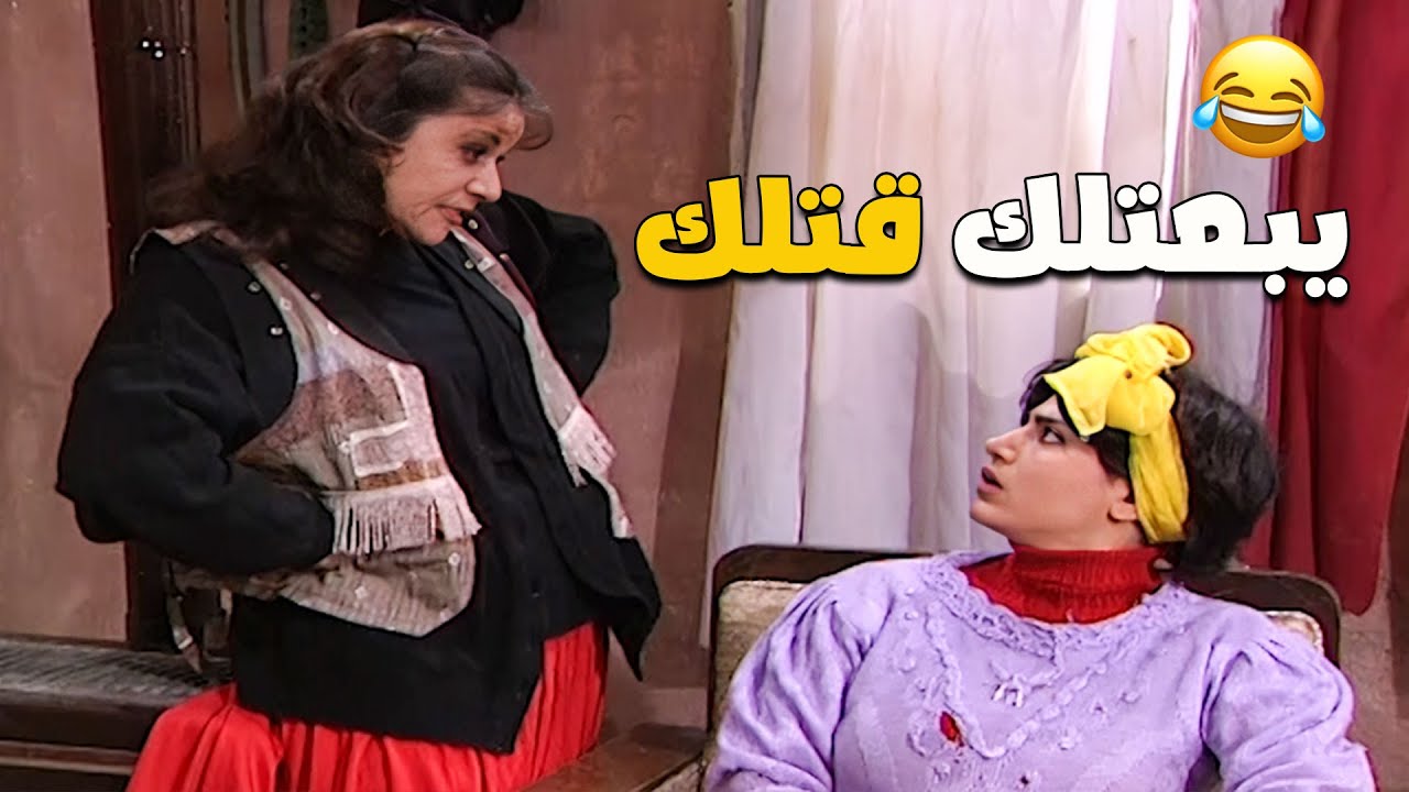 حماتك لما تسمعك عم تدعي على ابنها 🤣🤣 | مسلسل عيلة سبع نجوم