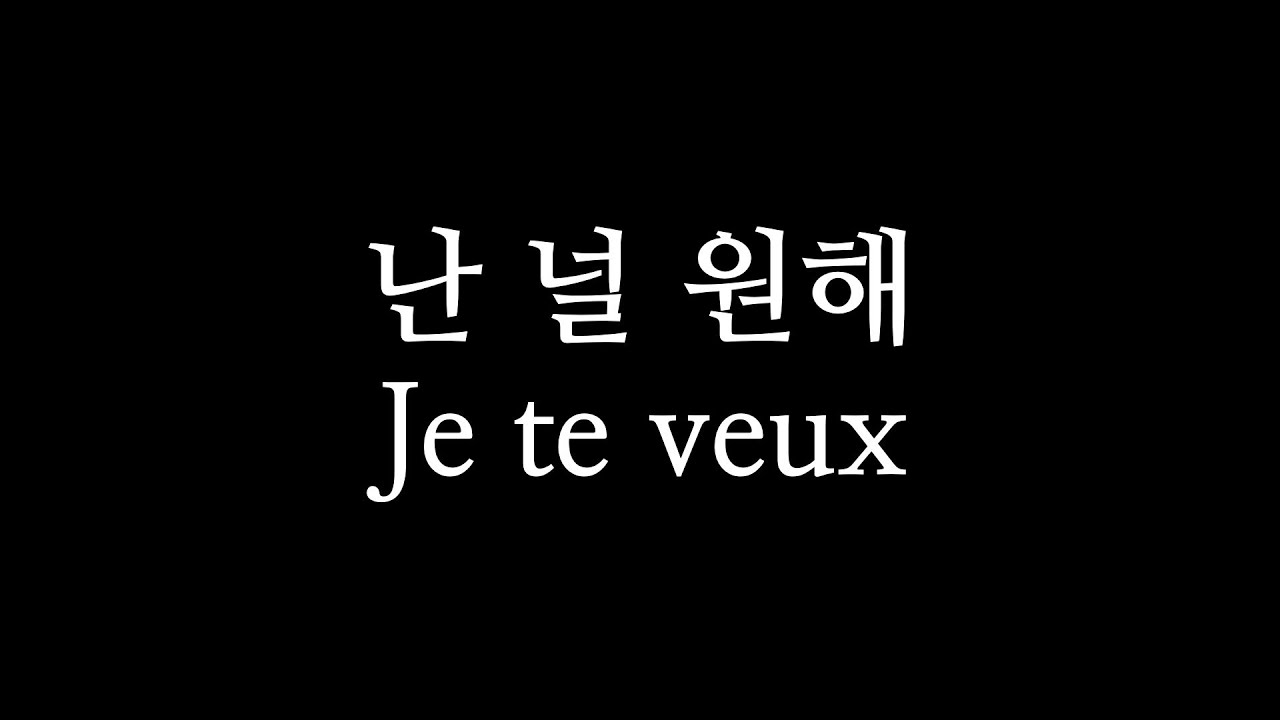 아침의 공원//에릭 사티(Eric Satie) 왈츠, 난 널 원해(Je te veux) 1시간(1 hour)듣기