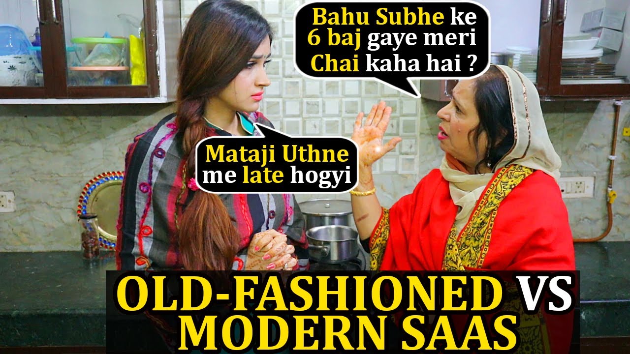 OLD-FASHIONED VS MODERN SAAS PART-4