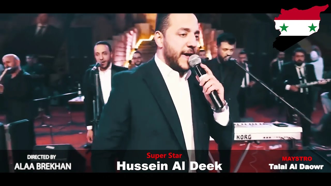 حسين الديك  عالموت معك علموت  حفلة قلعة حلب 2021 😍🔥🔥💣💣 🇸🇾