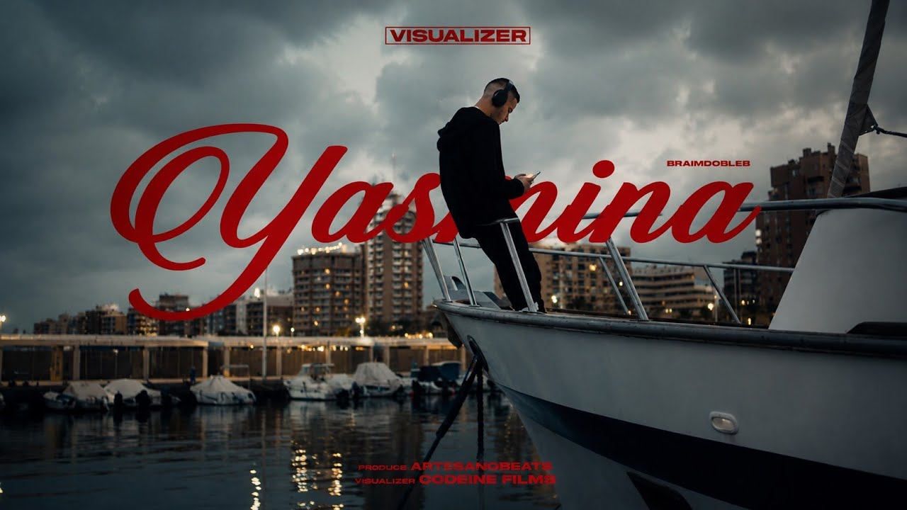 YASMINA 🖤 - Braimdobleb (VISUALIZER)