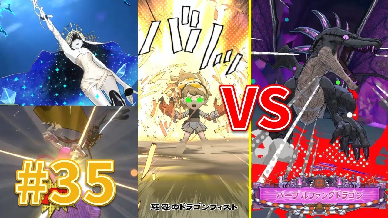 【ORE'N】vs パープルファングドラゴン/魔王デメララ｜吟遊詩人キドリのNEO京都巡り #35【オレン】
