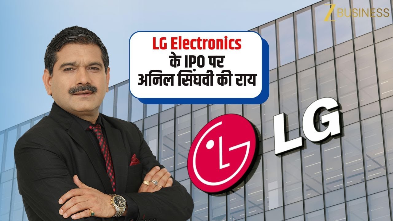 LG Electronics IPO Analysis | Buy or Avoid? | Anil Singhvi Full Analysis | IPO Scan Powered By BHIM
