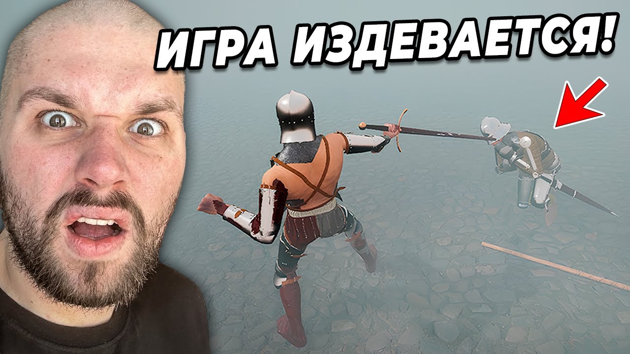 Одна Жизнь. Один Меч. Игра Издевается Надо Мной! | Half Sword