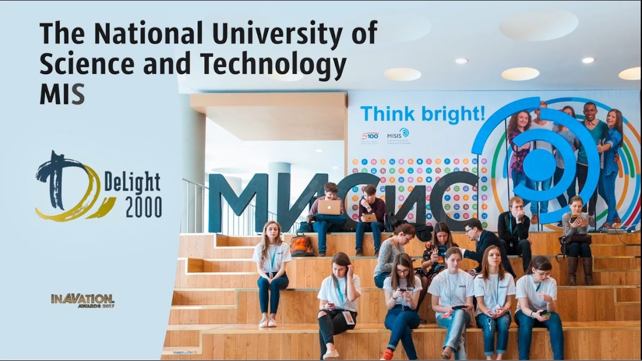 Delight2000 NUST MISiS