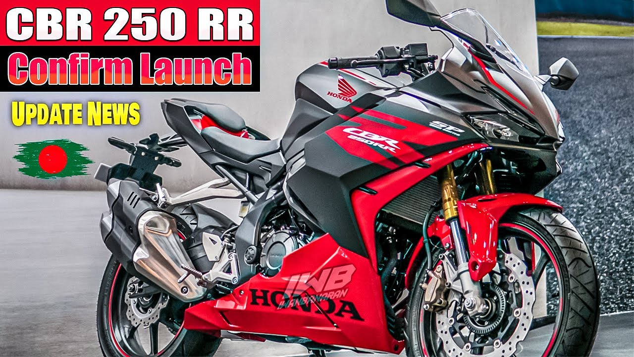 Finally, 2024 Honda CBR250RR Launch In Bangladesh | Honda CBR 250RR Review, Price, Mileage Test