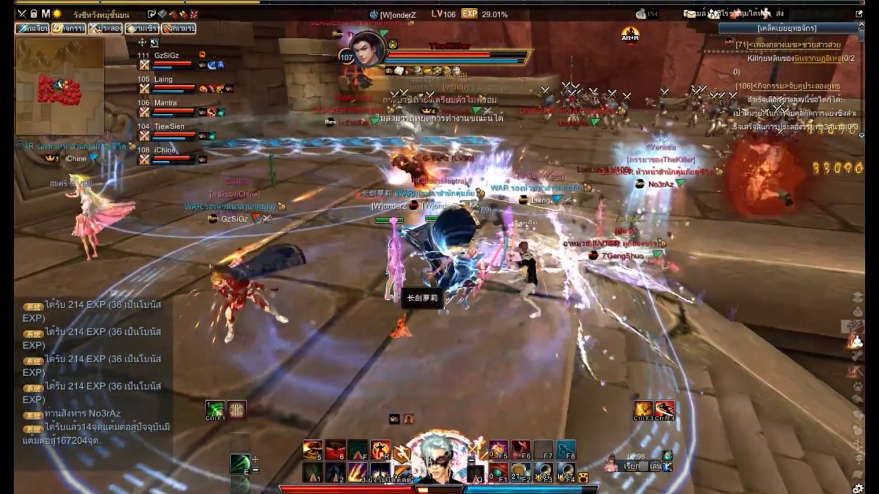 Swordman Online : Snatch Boss from Enemy [2 Version ] EP18