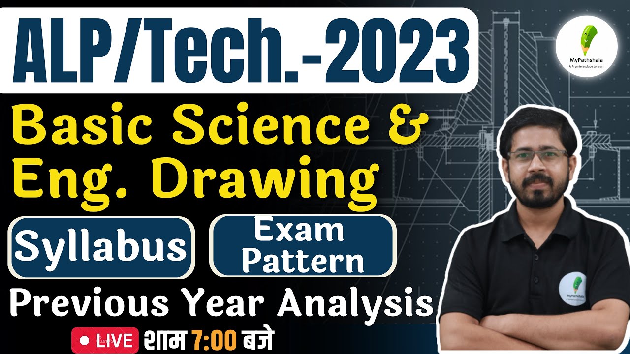 ALP Basic Science And Engineering Syllabus | Basic Science And Engineering For ALP  | by-Yogi sir🔥🔥