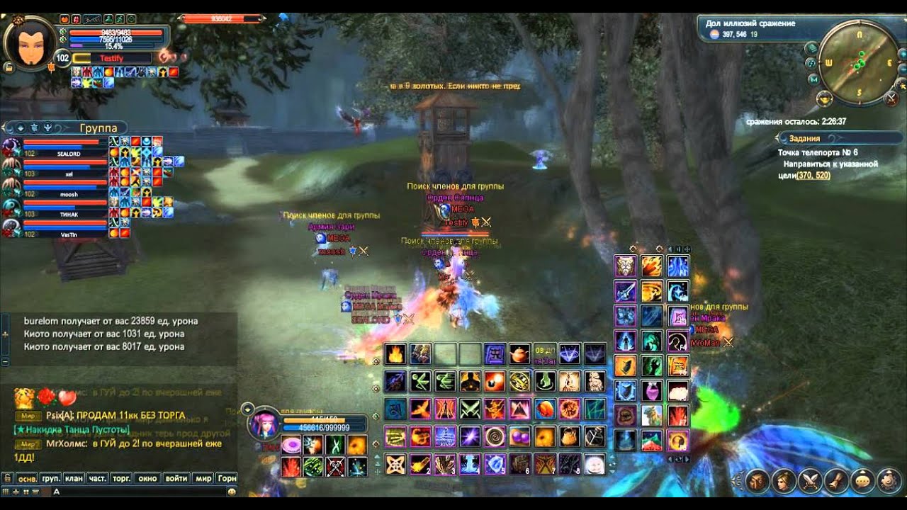 MEGA vs Nepricosi 26/10/12