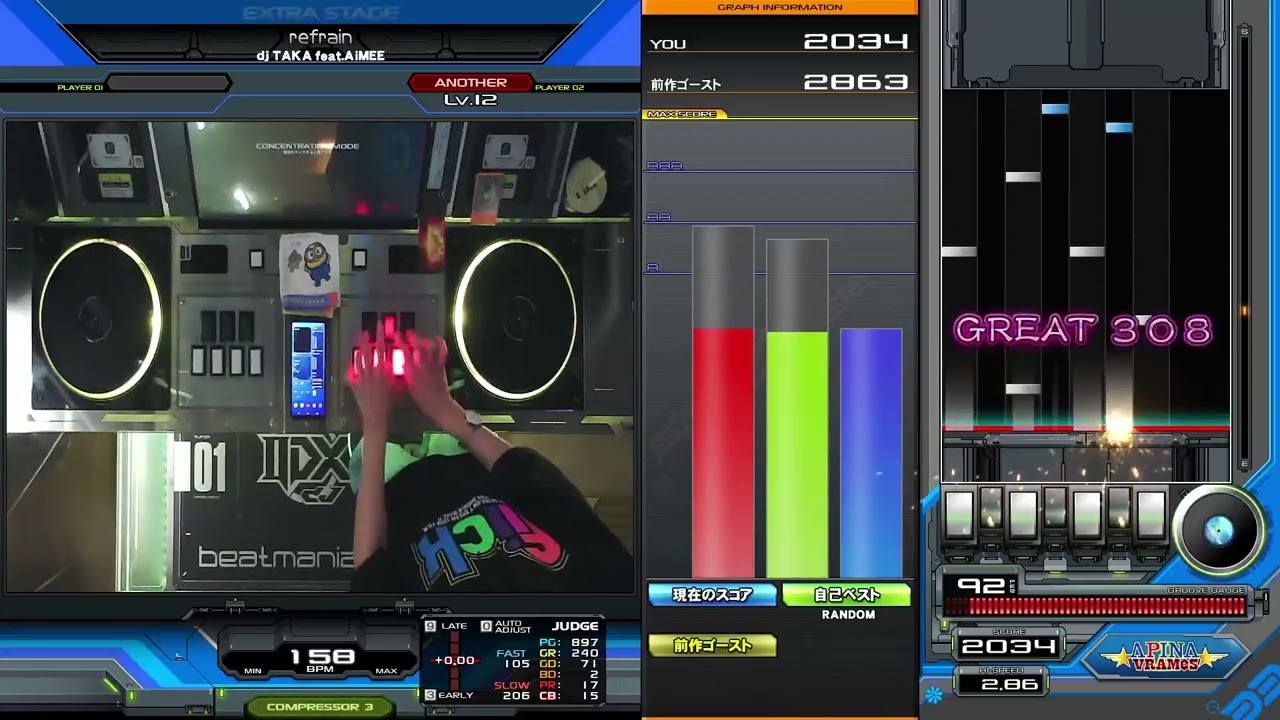 【SPA】refrain 【hard】