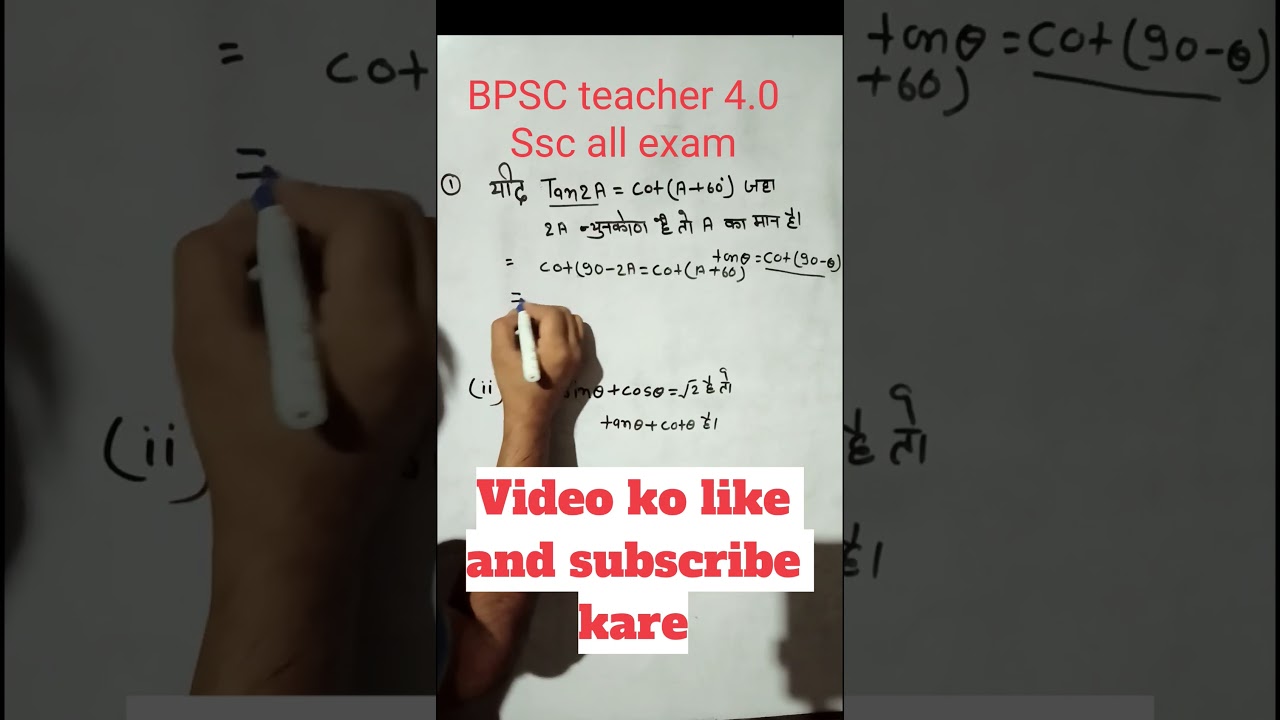 Quick Maths Tricks for Fast Calculations!