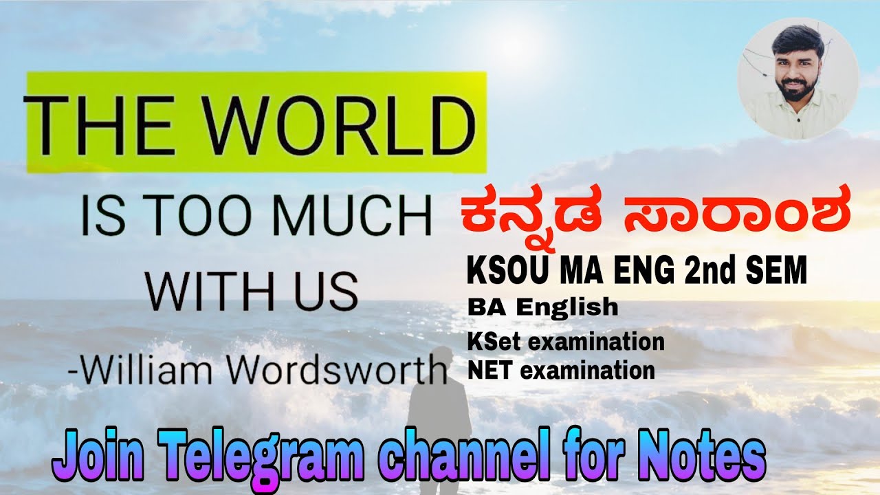 The World Is Too Much With Us | William Wordsworth | Line by Line Explanation in Kannada | KSOU MA