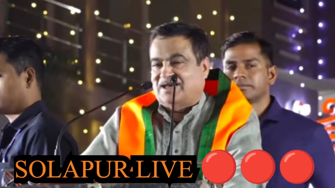 📍 𝐉𝐮𝐥𝐞 𝐒𝐨𝐥𝐚𝐩𝐮𝐫 | Addressing Public Meeting in 𝐒𝐨𝐥𝐚𝐩𝐮𝐫 Vidhan Sabha Constituency |