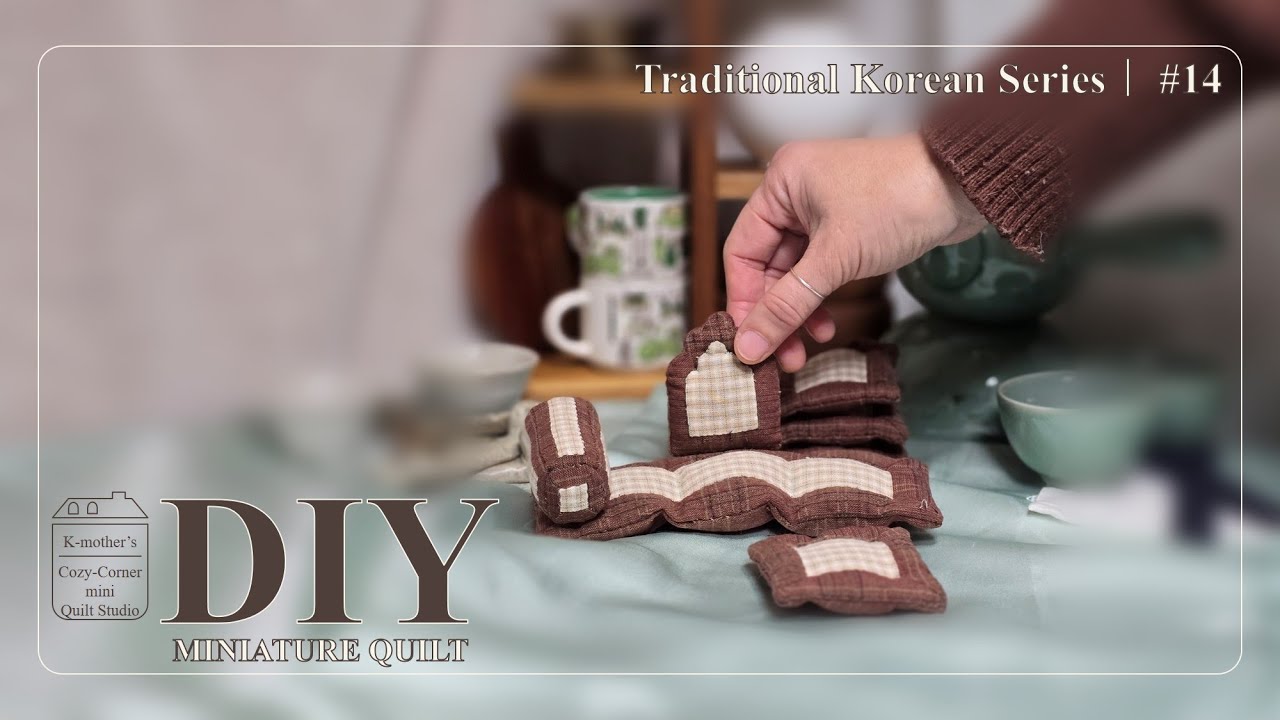 [MINIATURE QUILT / Traditional Korean]🛏️#14｜보료  //  Traditional Korean bedding set  //  韓国伝統寝具セット