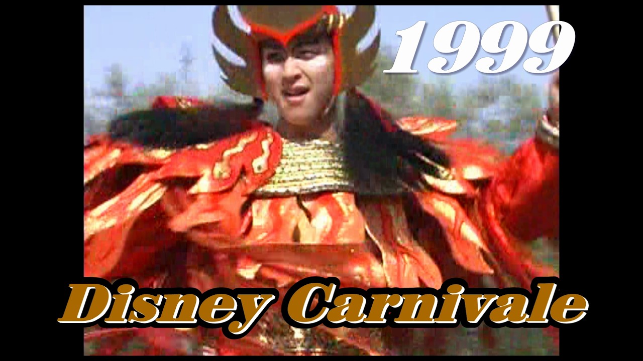 ディズニー カーニバル／1999.5.23　Disney Carnival　　TDL/ Tokyo Disneyland/東京ディズニーランド　　　　　　y_0216