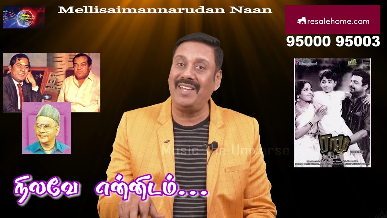 Nilave Ennidam   |  Mellisai Mannarudan Naan | Ananthu Official