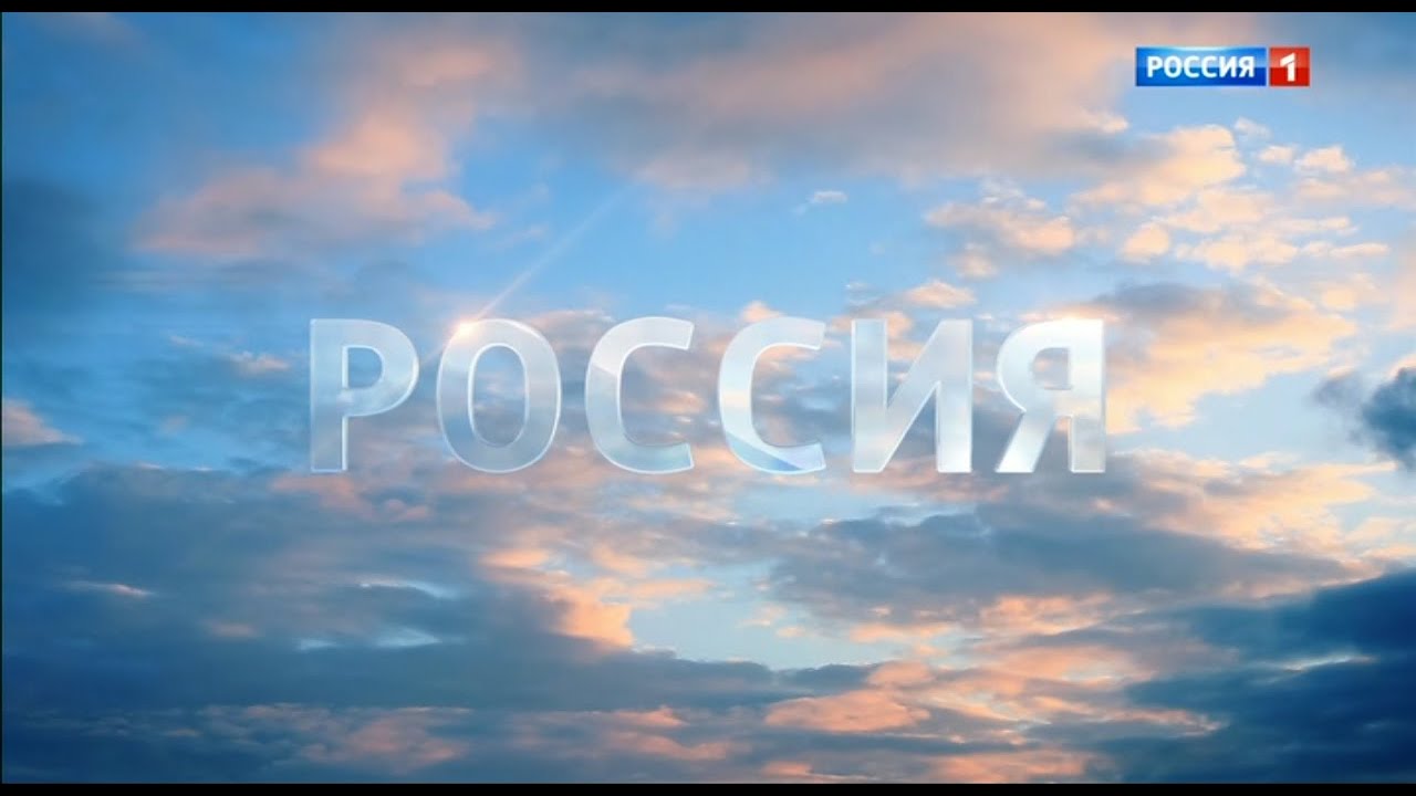 (Ко дню рождения ВГТРК): Рекламный Блок,и начало программы Вести (Россия-1, Выпуск от 25.08.22)