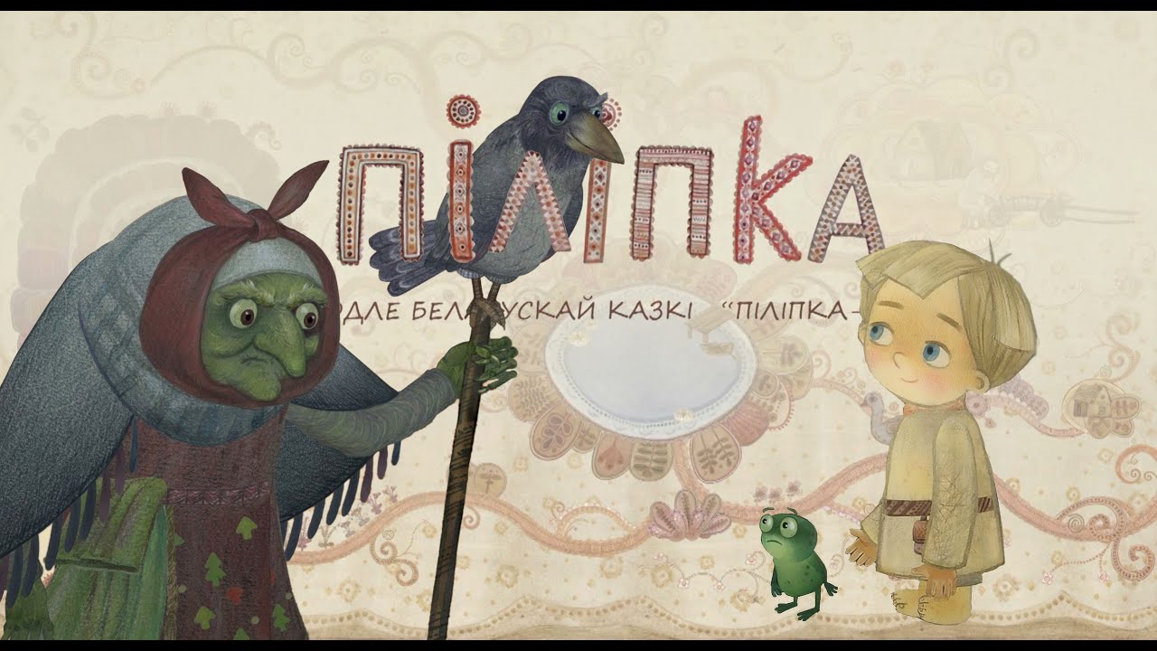 PILIPKA