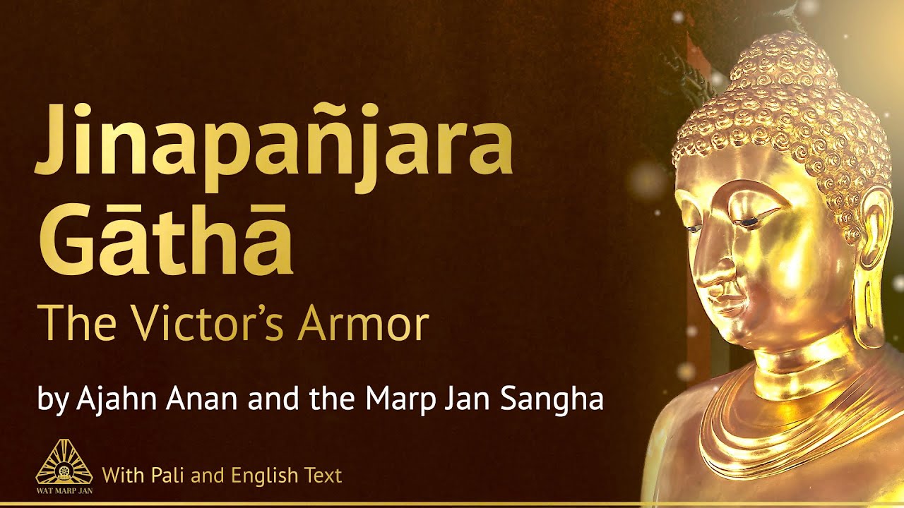 Jinapa&ntilde;jara Gāthā: The Victor&rsquo;s Armor ❖ Buddhist Chanting with Pāli & English Text ❖