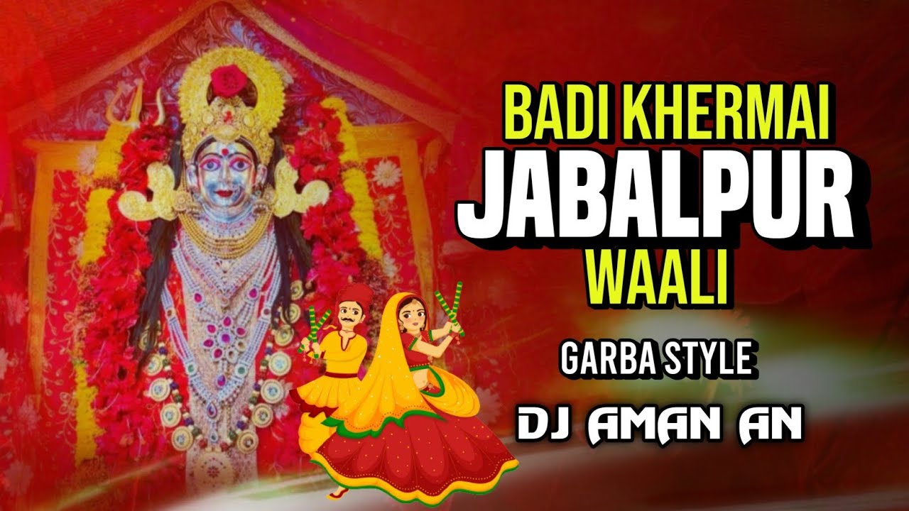 Badi Khermai Jabalpur Wali Garba Remix | बड़ी खेरमाई जबलपुर वाली | Dj Aman An X Dj Aspak Jbp 