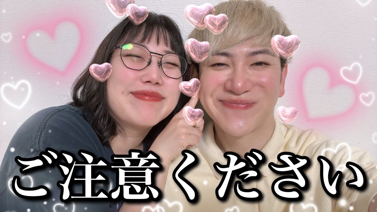 見てると恋人が欲しくなってしまう危険な動画7選