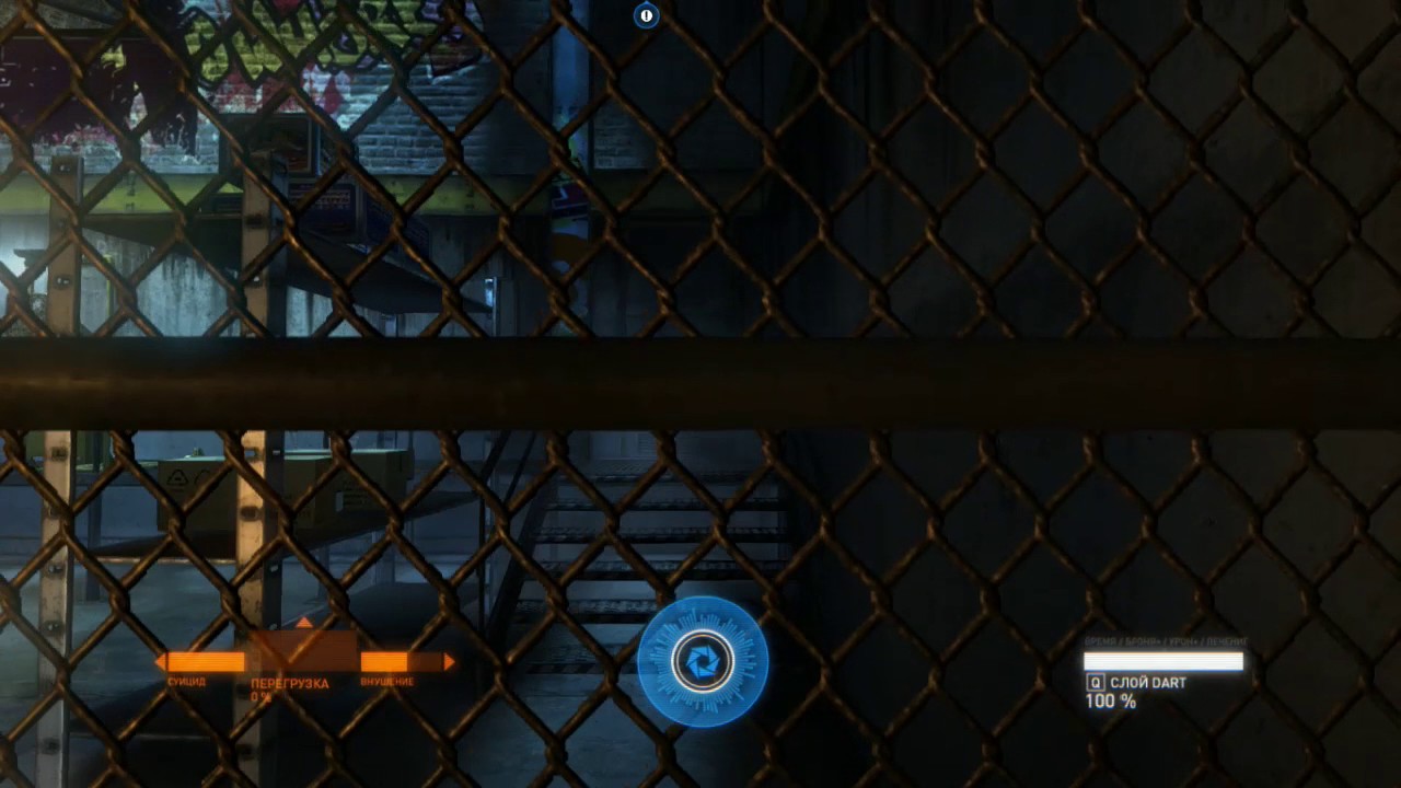 Прохождение игры Syndicate:Нижняя зона (Часть 9)