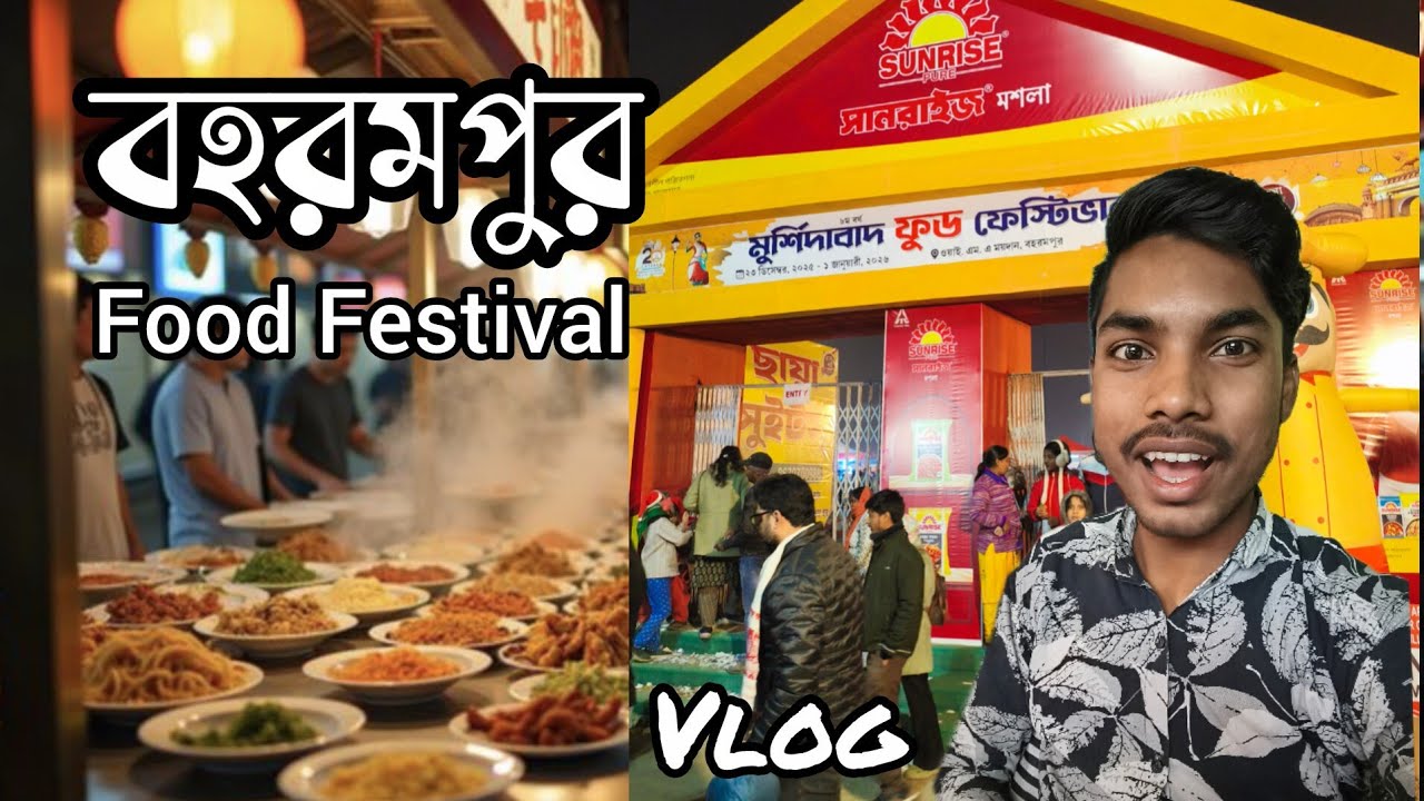 Berhampore Food Festival | Must Visit Food Fair 😍 2025 Last Festival।