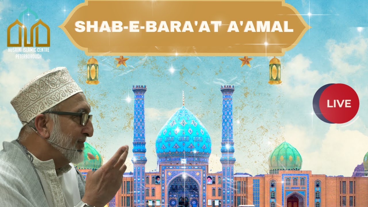Shab-e-Bara'at A'amal | Majlis Mulla Mohamed Kassamali | 07/03/23