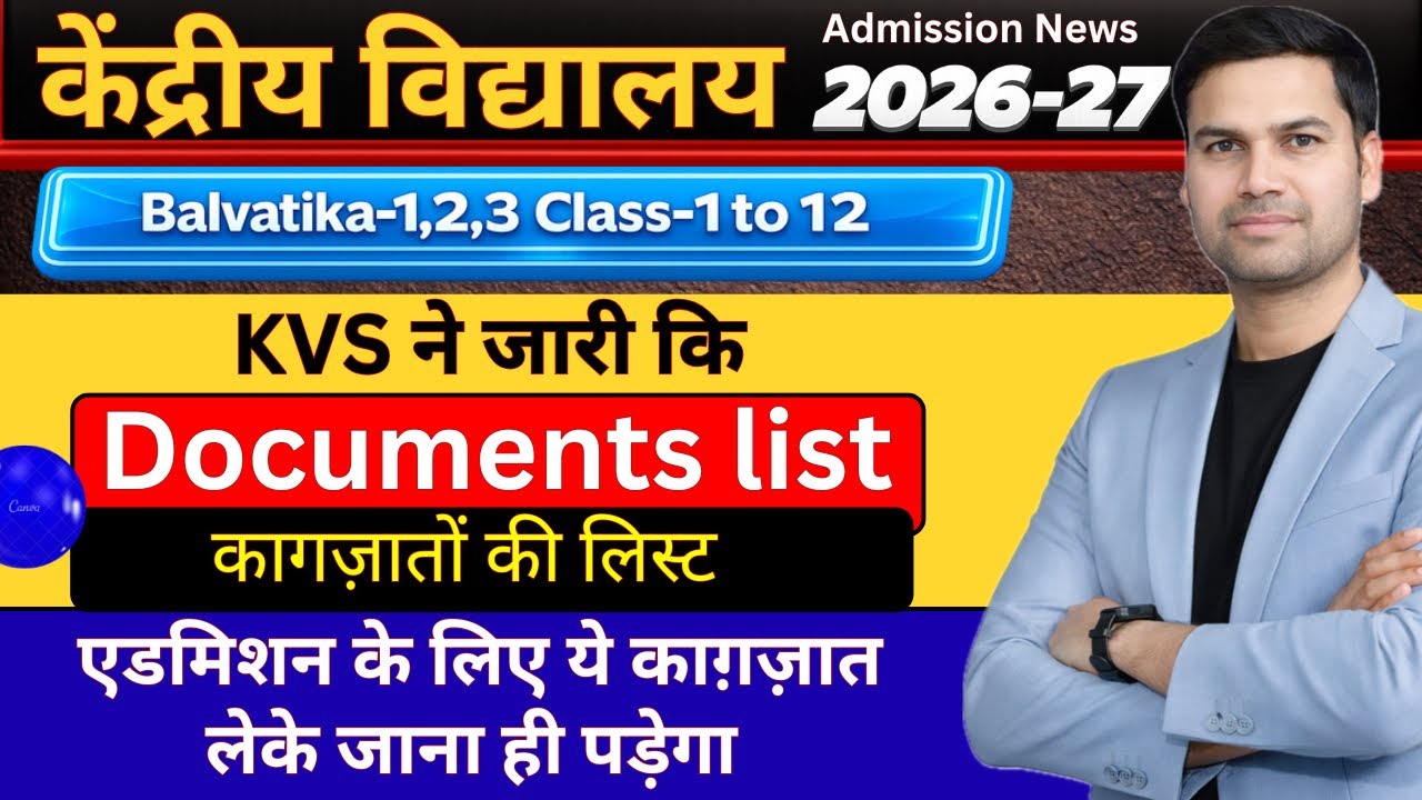 KVS/Documents/Lottery Result/Post List 2026 Kaise Dekhe/Balvatika/Class-1/Waiting-Confirm Difference