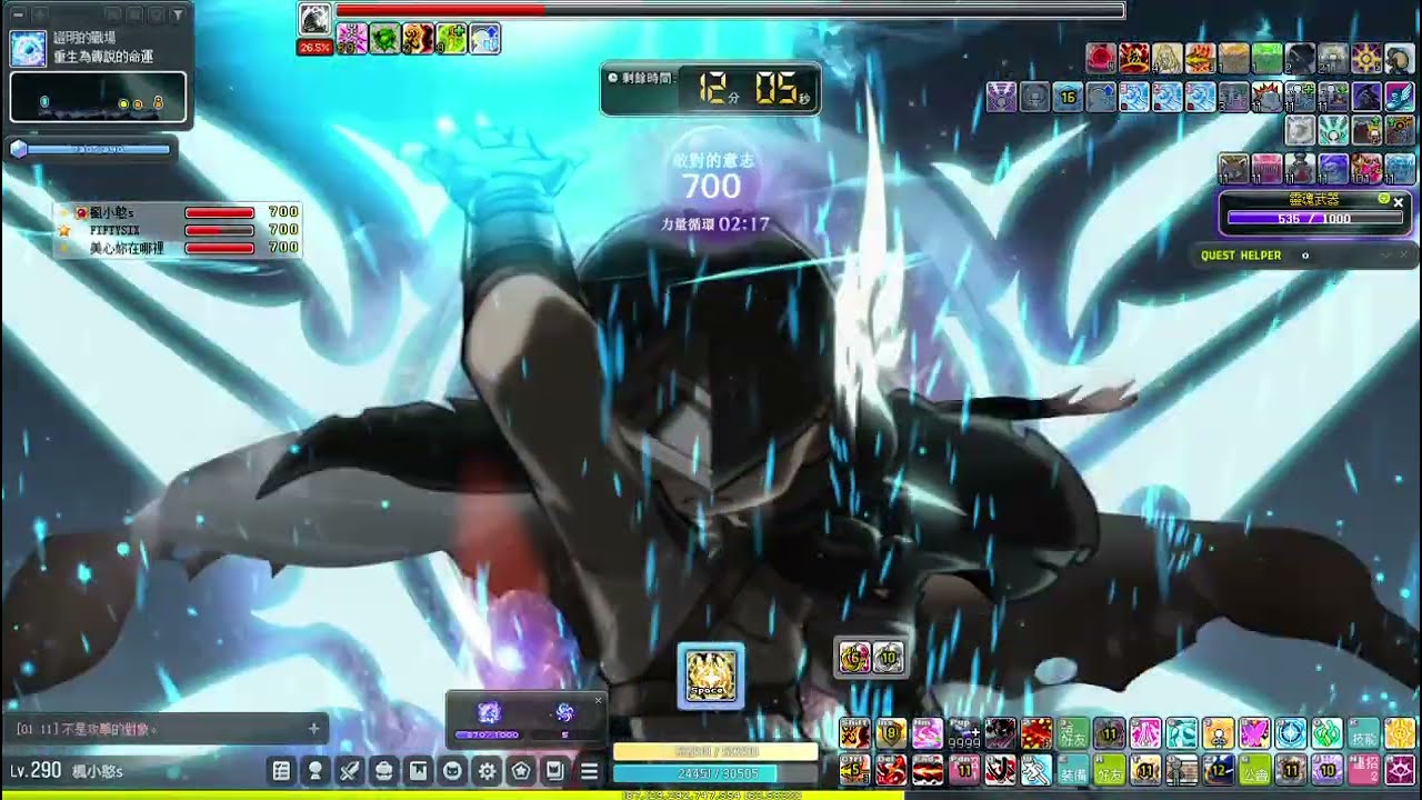 TMS V277 困難敵對者 6.7E神偷視角