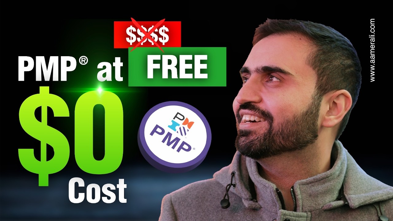 PMP с нулевой стоимостью