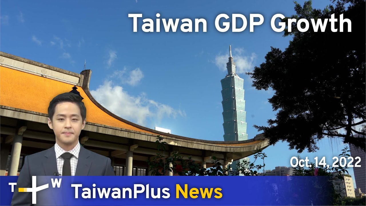 Taiwan GDP Growth, 18:30, October 14, 2022 | TaiwanPlus