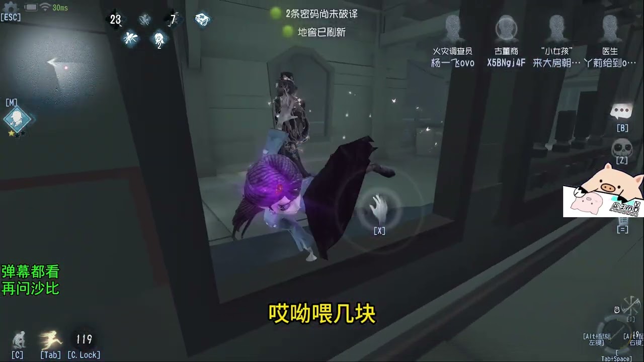 萌新古董商无敌教学，溜鬼如此简单！#第五人格 #shorts