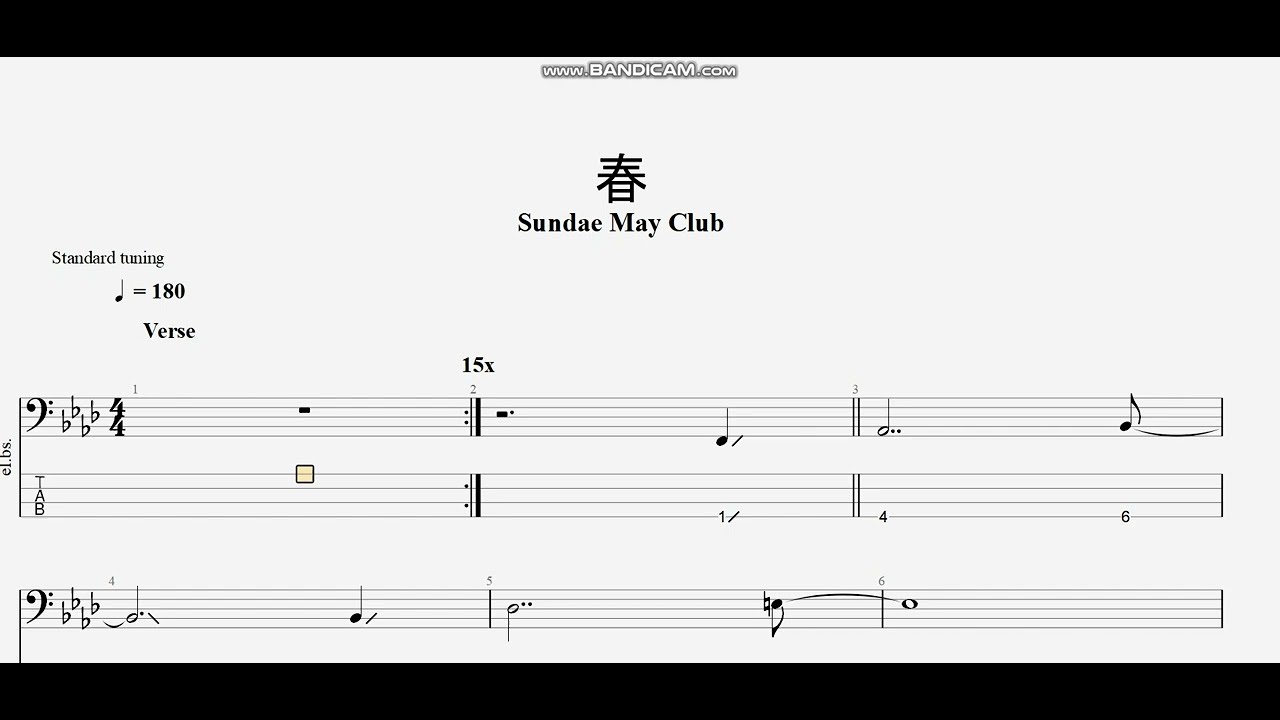 春　【Sundae May Club】　ベースtab譜